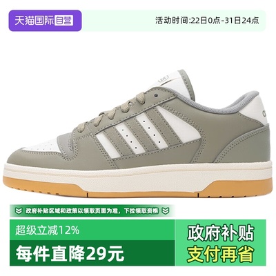 【自营】adidas阿迪达斯BREAK START运动篮球鞋IH7966