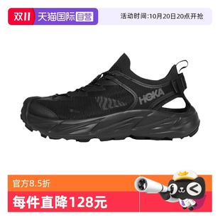 ONE男霍帕拉2户外运动徒步速干溯溪凉鞋 ONE HOKA 1147650 自营