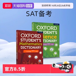dictionary 自营 mathematics SAT备考 student 牛津词典中学数学科学词典oxford 数科学学习辅助工具 Level science