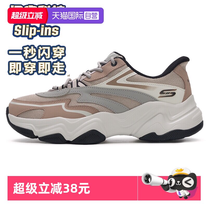 【自营】斯凯奇男鞋运动鞋轻便透气慢跑鞋缓震时尚舒适低帮休闲鞋