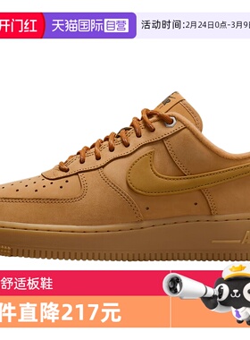 【自营】NIKE耐克W AIR FORCE 1  07 WB运动休闲鞋FZ7372-200板鞋