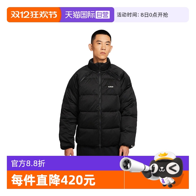 【自营】NIKE耐克男子AS LJTF DWNFL JACKET运动羽绒服HV3502-010