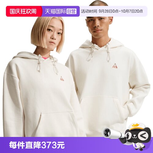 【自营】NIKE耐克男子A针织运动套头衫卫衣IQ3712-133