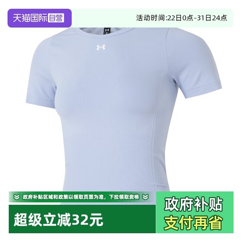 【自营】UA安德玛透气女装短袖休闲透气半袖潮流运动训练T恤修身
