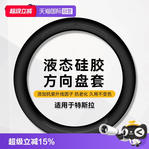 四季通用 防滑吸汗 1mm超薄
