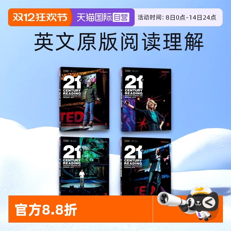 【自营】美国国家地理21st Century Reading 1 2 3 4级 青少英语阅读专项训练 21世纪NGL英文原版阅读理解高中英语创新思维课程