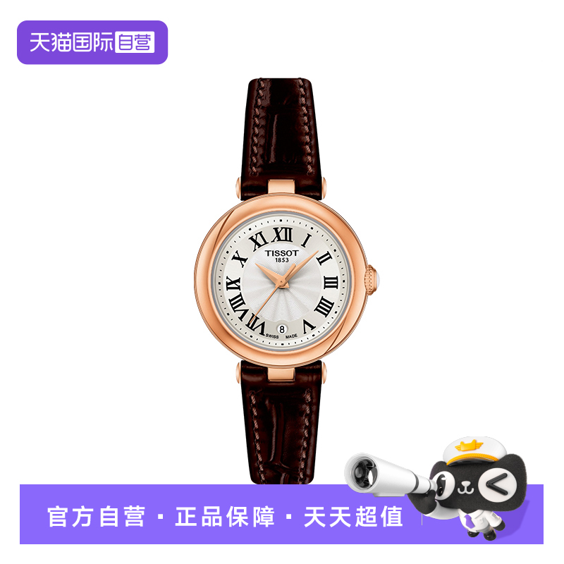 瑞士进口 原装正品