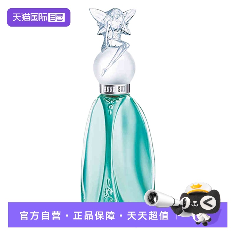 安娜苏许愿精灵花果香调