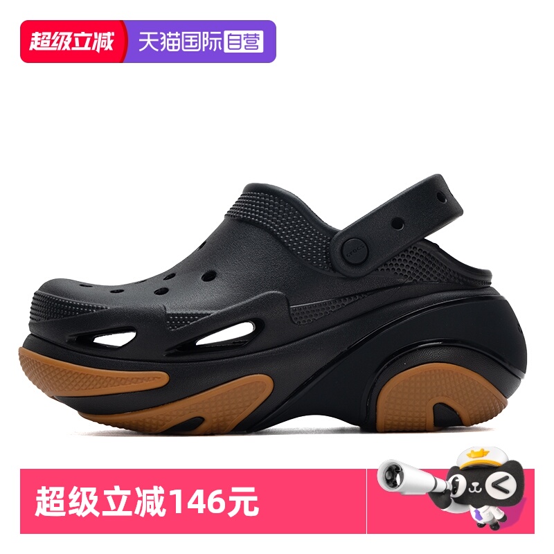 【自营】Crocs卡骆驰男鞋女鞋贝壳泡芙Clog拖鞋休闲洞洞鞋210061