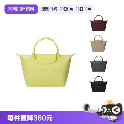 LONGCHAMP/珑骧女士饺子包
