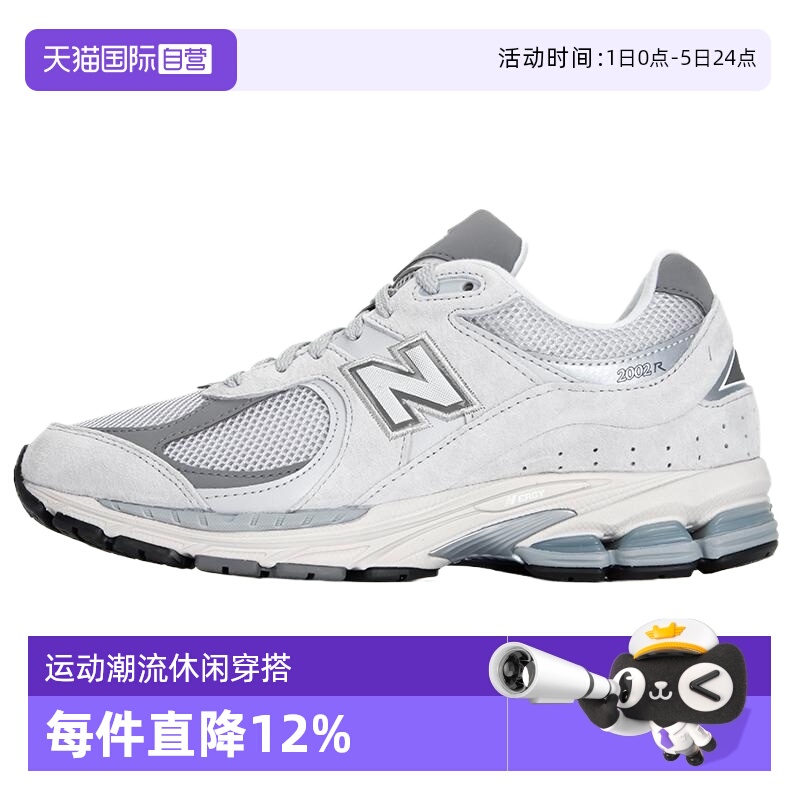 NEWBALANCE运动休闲男女通用