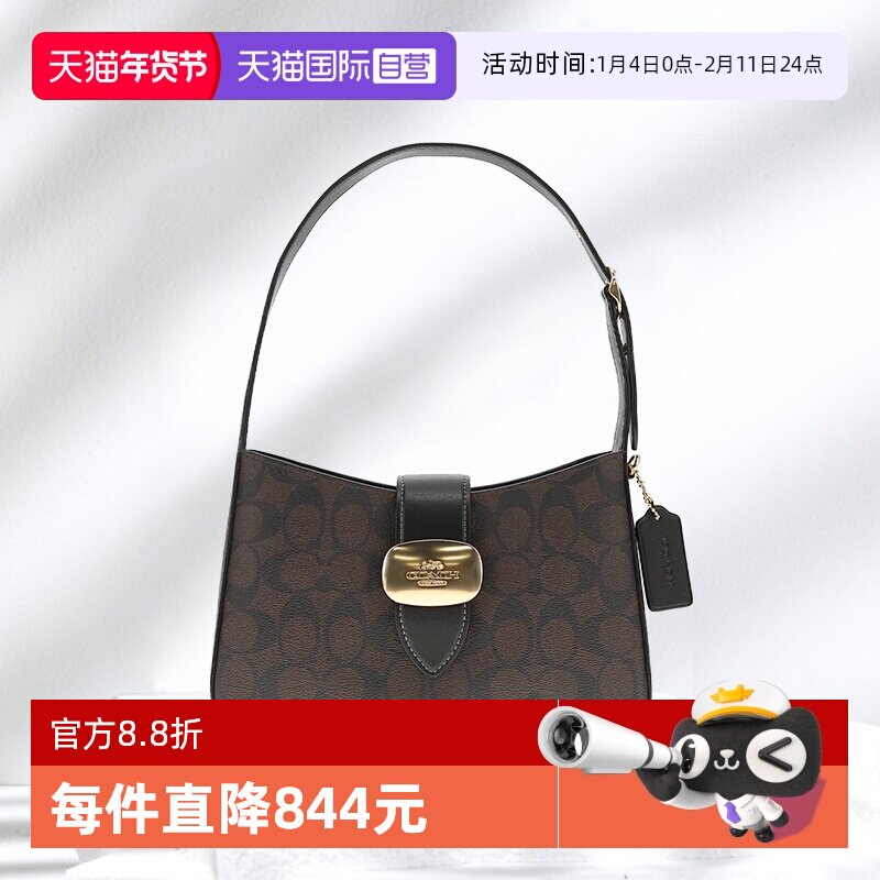 【自营】COACH/蔻驰女士时尚PVC配皮单肩手提包 CP005