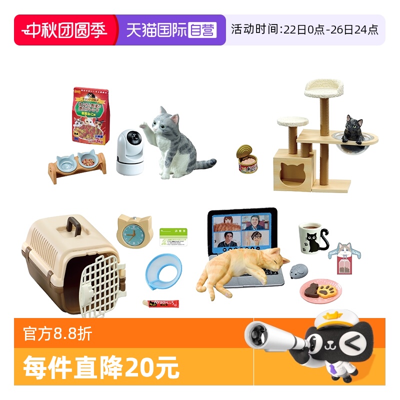 RE-MENT我和猫的日常微缩场景