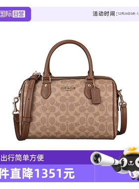 【自营】COACH/蔻驰女包rowan系列老花单肩斜挎手提波士顿包
