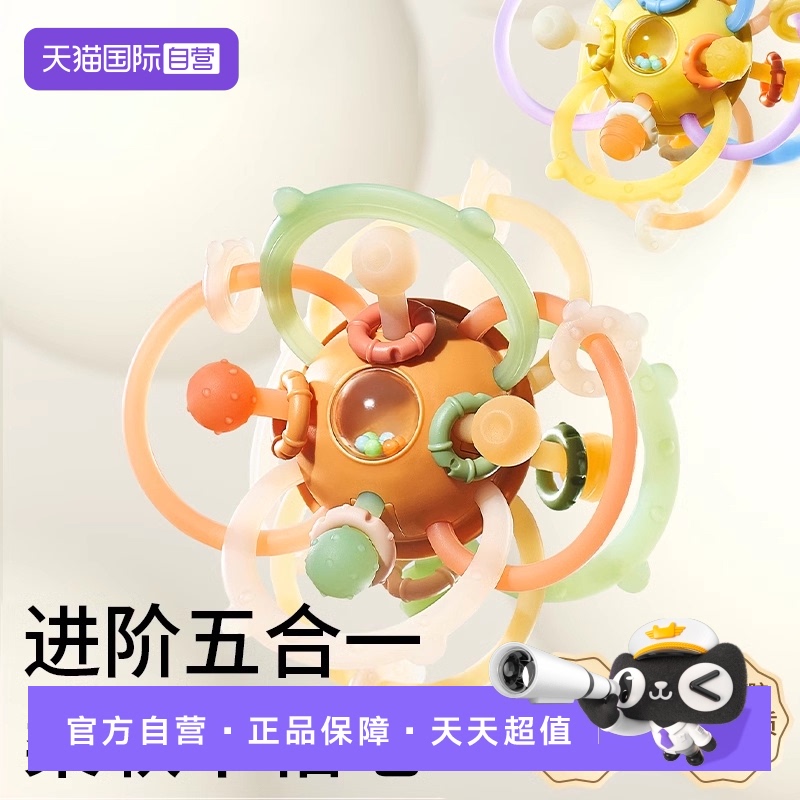 【自营】科巢曼哈顿手抓球婴儿玩具硅胶可咬牙小宝宝3到6个月1岁