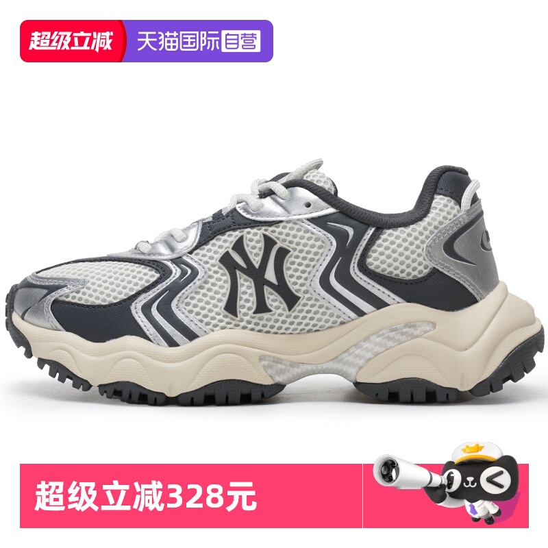 【自营】MLB休闲鞋男女鞋时尚撞色厚底鞋轻便透气运动鞋3ASHW075N