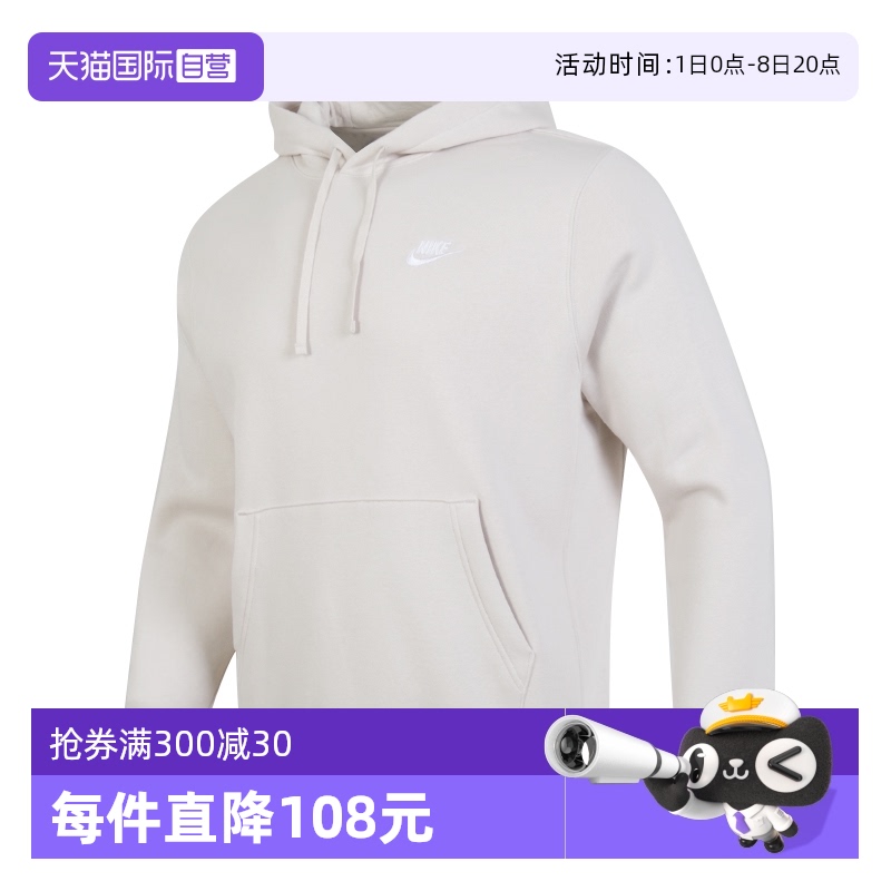 ۻ㣺BV2655-104 S ӪNIKEͿװ˶ʱ³͸ñͷBV2655849.3Ԫ3(283.1Ԫ/88VIP 95)
