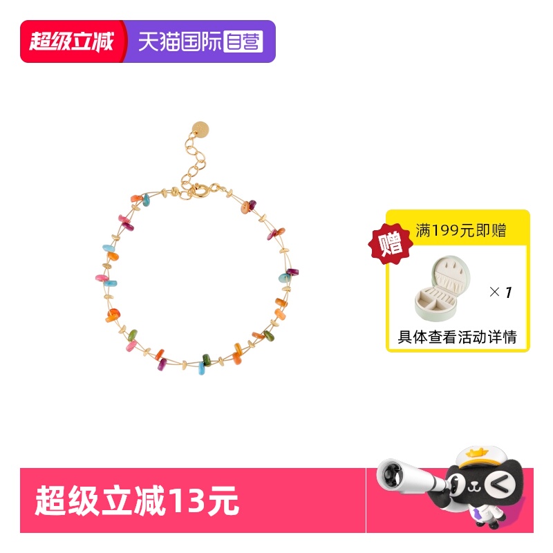 S925银多彩天然石轻奢低糖色手链