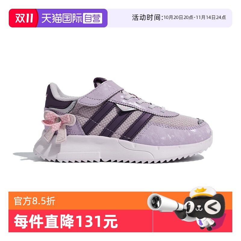 【自营】阿迪达斯RETROPY F2 C SHOES 经典魔术贴运动鞋KJ7598