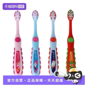 brushbaby儿童牙刷软毛宝宝刷牙幼牙刷套装 6岁颜色随机 自营