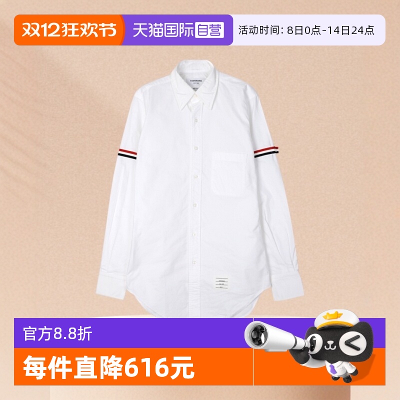 ThomBrowne立领长袖休闲衬衫