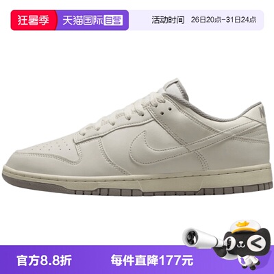 【自营】NIKE耐克DULORETRO男子运动休闲鞋男鞋HF5441-010