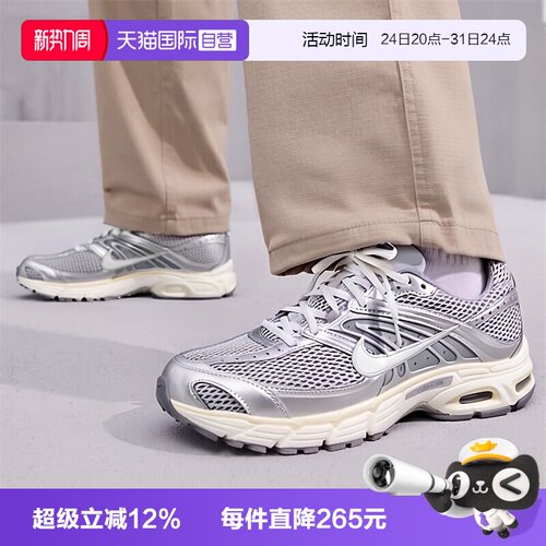 【自营】NIKE耐克男鞋NIKE AIR MAX MOTO 2K运动休闲鞋IQ7592-077