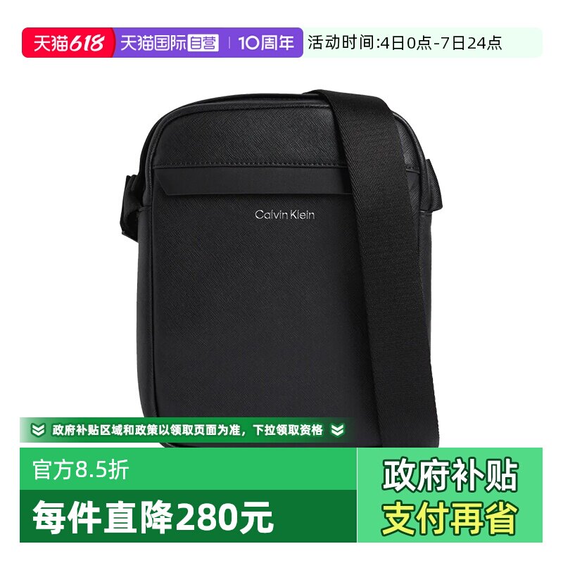 【自营】Calvin Klein/凯文克莱ck 男士单肩斜挎包 LV04D3083G
