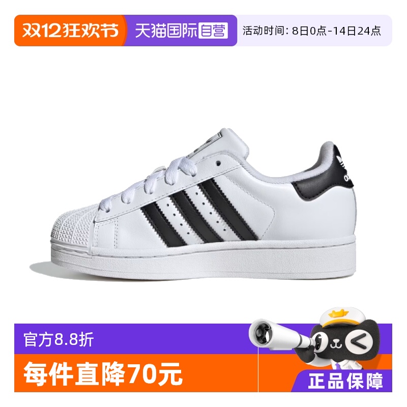 直营三叶草贝壳鞋板鞋