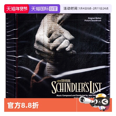 【自营】Schindler's List 辛德勒的名单 电影原声音乐带OST CD