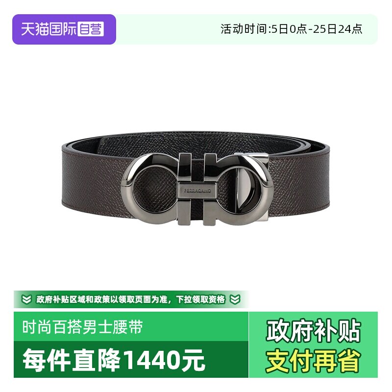 【自营】Ferragamo/菲拉格慕男士皮带黑色小牛皮腰带节日礼物