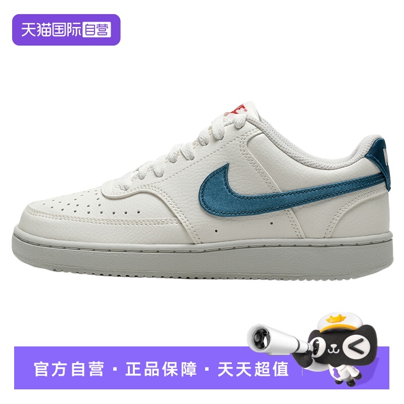 【自营】Nike耐克板鞋新款女鞋舒适简约复古时尚运动鞋户外休闲鞋