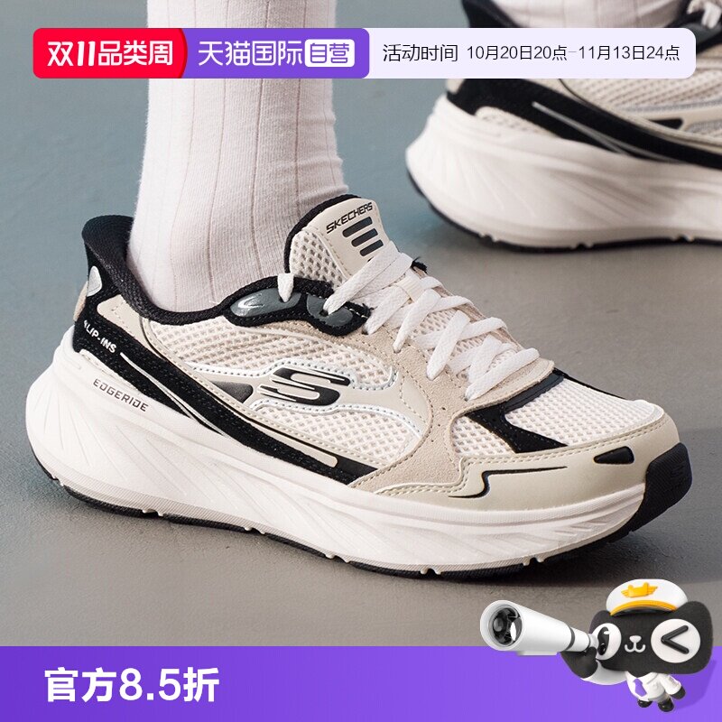 【自营】斯凯奇轻便慢跑鞋女鞋网面透气运动鞋缓震训练鞋跑步鞋