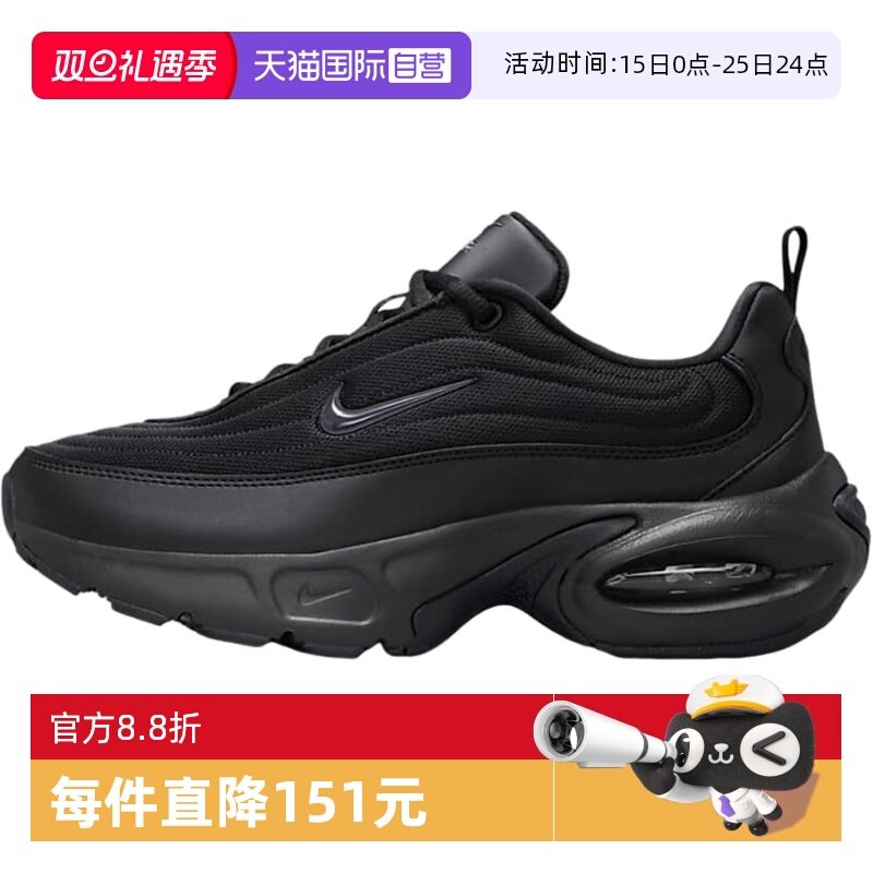 【自营】nike耐克女子AIR MAX运动跑步鞋HF3053-007