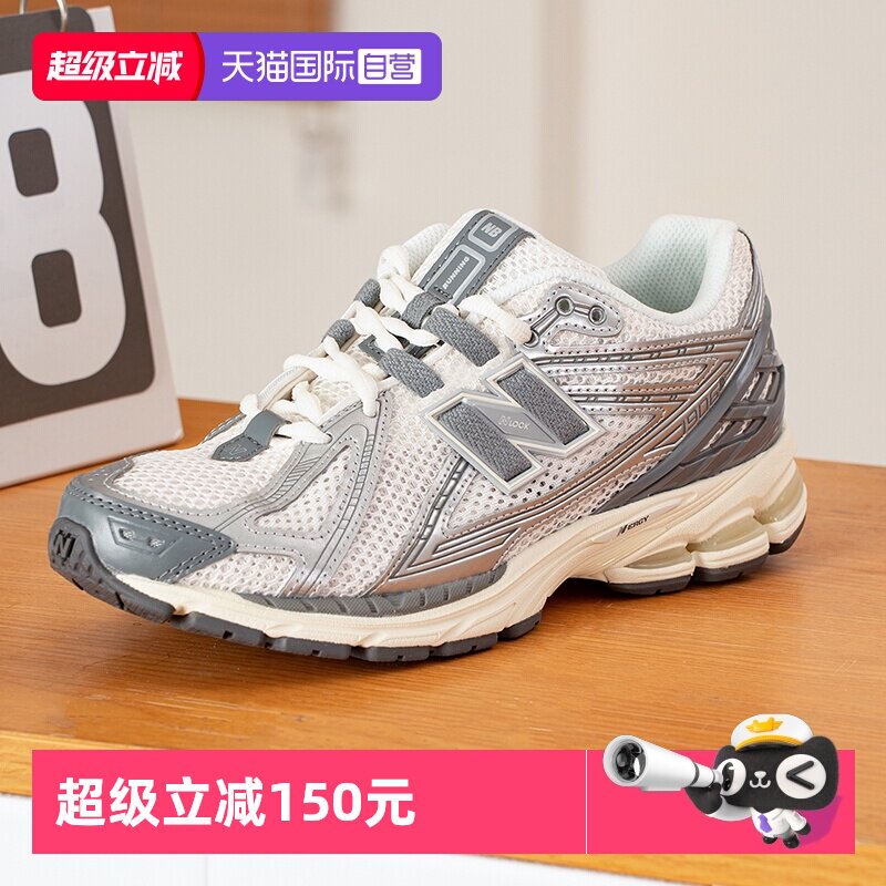 【自营】New Balance NB男女25秋新款轻便舒适慢跑鞋四季款老爹鞋