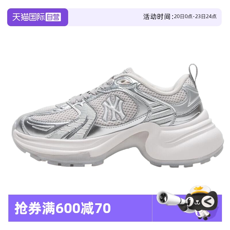 【自营】MLB女鞋2025春新款厚底老爹鞋时尚休闲鞋3ASHW045N50SIS