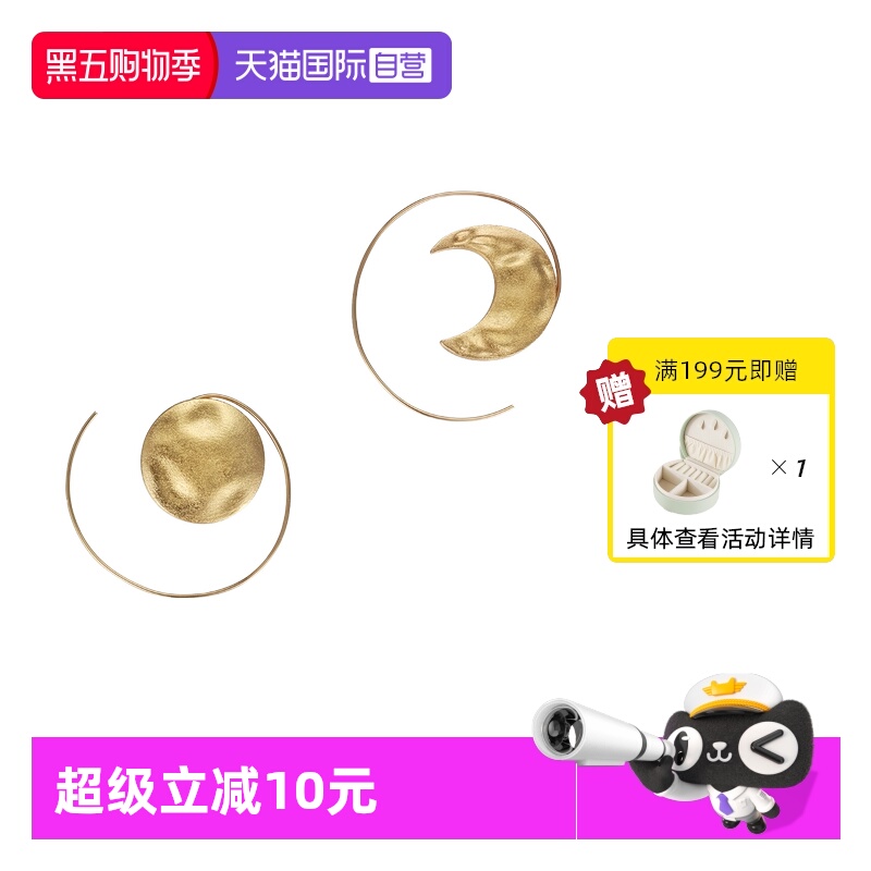 【自营】VITARING耳环女太阳月亮不对称耳坠小众夸张设计耳圈耳饰