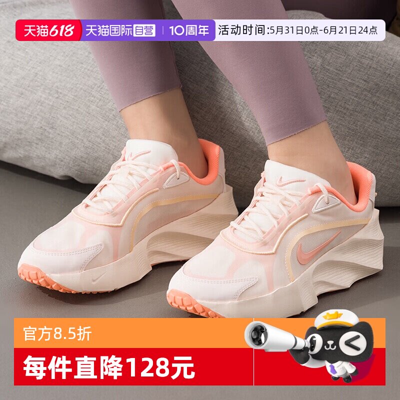 【自营】NIKE耐克女鞋AURA EDGE厚底复古老爹鞋运动鞋 HQ7025-104
