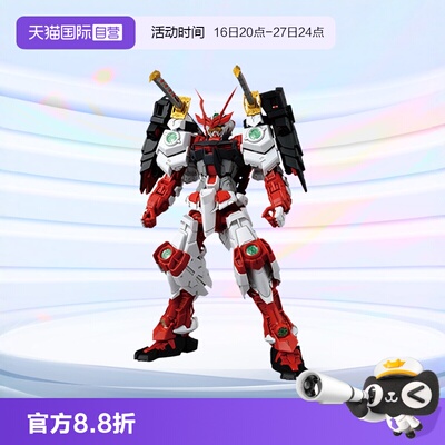 万代MG色战国异端顽太无高达