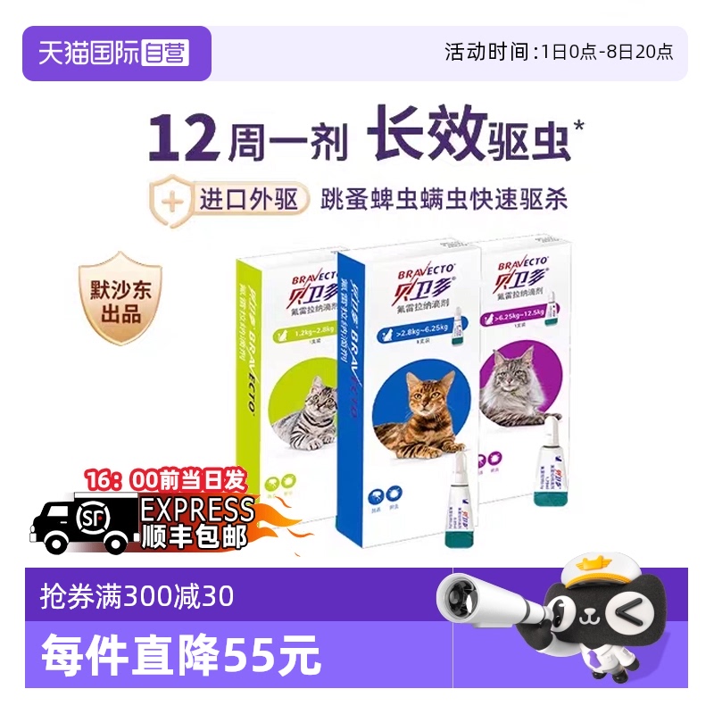 ۻ㣺1.22.8kgèáμ0.4ml*1֧/ Ӫèè÷ɵμڡ680.2Ԫ4(170.05Ԫ/88VIP 95)