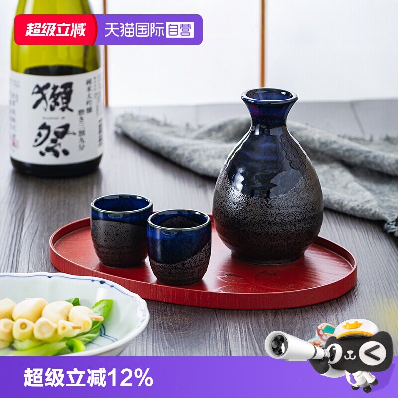 【自营】日本清酒酒具高端 一壶四杯分酒器陶瓷酒壶杯子礼盒套装
