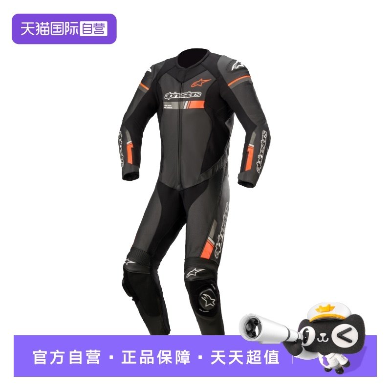 【自营】a星连体皮衣赛道机车摩托车骑行服水牛皮赛车服GP FORCE