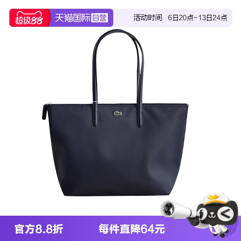 【自营】Lacoste/拉科斯特女士托特包通勤逛街大容量百搭女包新品