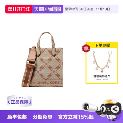 【自营】Michael KorsMK女包琴谱包GIGI斜挎手提包32F3G3GC4J969