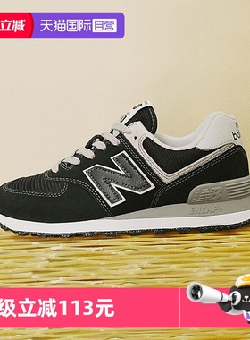 【自营】New Balance男女鞋574系列复古运动鞋时尚拼接低帮休闲鞋