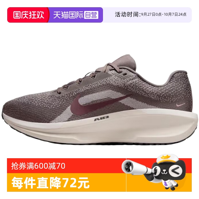 【自营】NIKE耐克男子NIKE AIR WINFLO 11运动跑步鞋FJ9509-200
