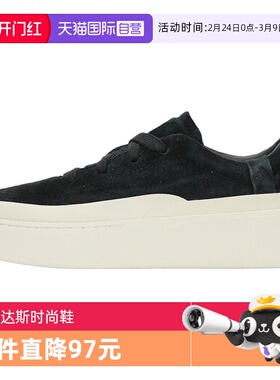 【自营】adidas阿迪达斯中性LABCOURT LIGHTFOS运动休闲鞋JS4148