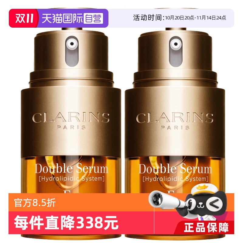 娇韵诗淡化细纹双重修护眼霜法国