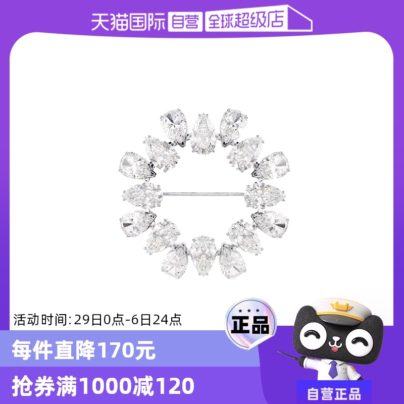 ɫ ӪSwarovski/ʩʱаٴ С 57146461111.5Ԫ(88VIP 95)