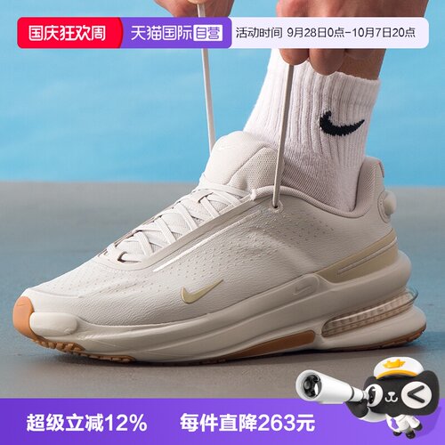 【自营】NIKE耐克AIR ZOOM UPTURN SC男子运动休闲鞋IB2746-007